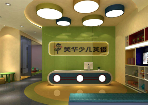 美華少兒英語(yǔ)加盟