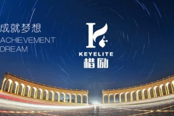 楷勵教育
