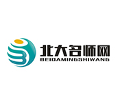 北大名師網