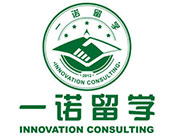 一諾留學