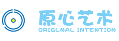 原心美術(shù)實驗工坊