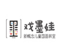 戲墨娃國畫美術(shù)教育