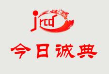 今日誠(chéng)典陶吧