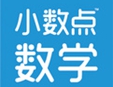 小數點數學教材