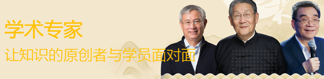 格局商學(xué)院加盟