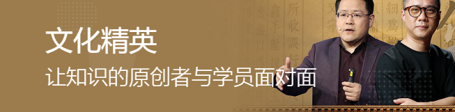 格局商學(xué)院加盟