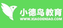 小德鳥(niǎo)教育