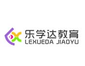樂學達教育
