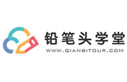 鉛筆頭學堂