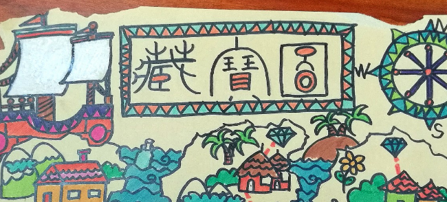 畫博園少兒美術基地加盟
