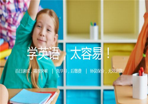 太易英語(yǔ)