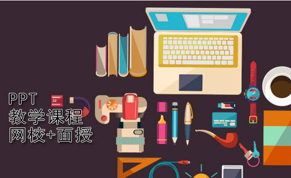 互聯(lián)網(wǎng)是教育行業(yè)的未來