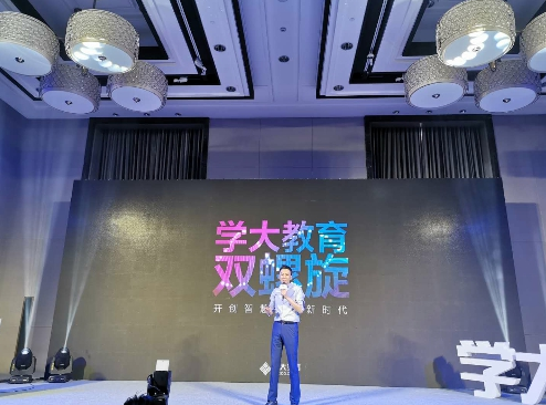 學大發力線上教育 開啟“雙螺旋”教育模式