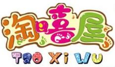 淘嘻屋兒童樂園