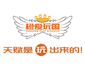 橙愛(ài)玩國(guó)兒童樂(lè)園