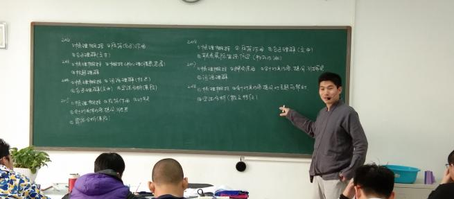 國思語文加盟