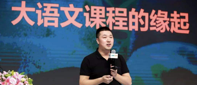 立思辰大語文加盟
