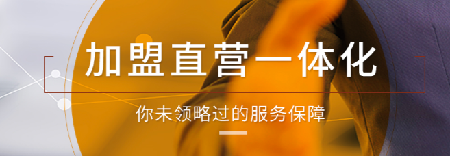 立思辰大語文加盟