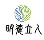 明德立人留學機構