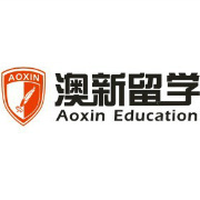 澳新留學