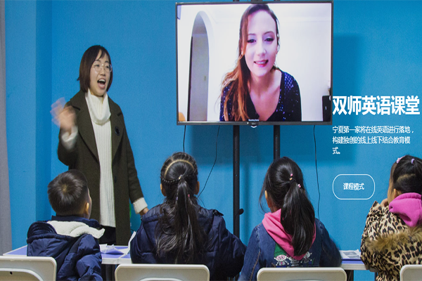 深泉英語加盟