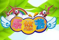 樂悠游兒童樂園