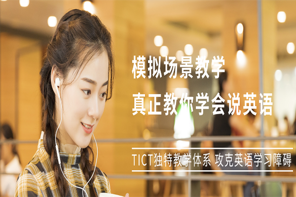 DREAMABC國際英語加盟