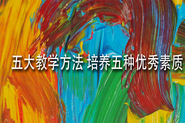 九零藝術空間加盟