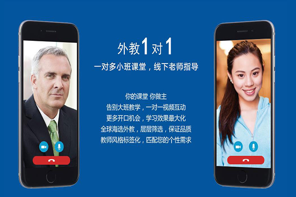麥樂迪啟蒙英語加盟