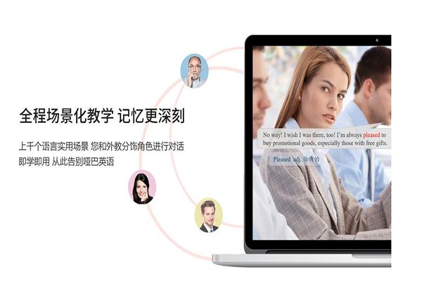麥樂迪啟蒙英語加盟