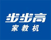 步步高家教機