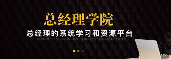英盛網加盟