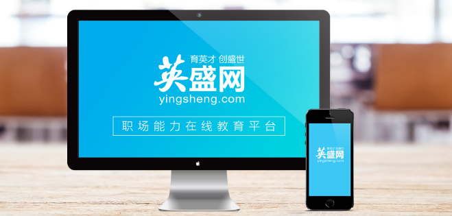 英盛網加盟