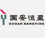 國安恒盈家校監(jiān)護(hù)
