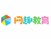 網趣教育