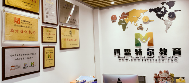 瑪思特爾小語種加盟
