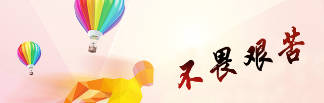 德馨勵志教育加盟