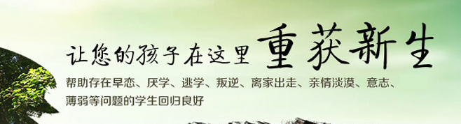 德馨勵志教育加盟