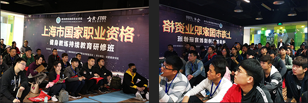 銳星健身學院加盟