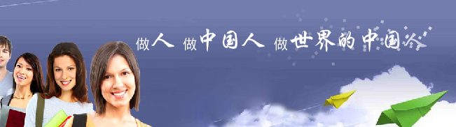 百利天下留學加盟