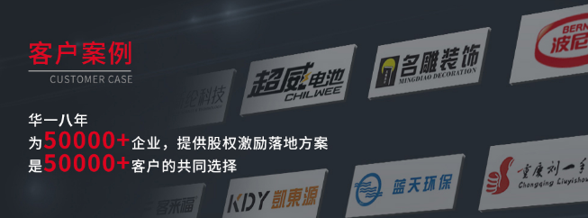 華一世紀加盟