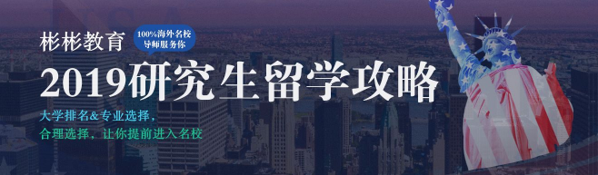 彬彬教育加盟