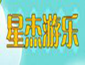 星杰兒童樂園