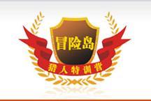 源聚聯(lián)盟冒險(xiǎn)島