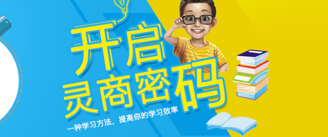 美蔓可教育加盟