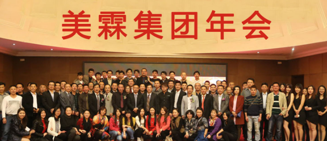 美霖教育加盟