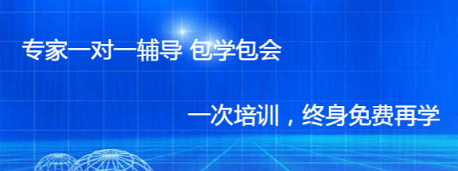 中潤(rùn)醫(yī)美教育加盟