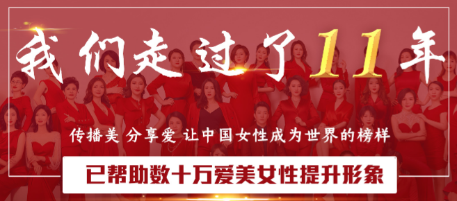 聚尚美女性教育加盟