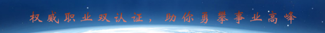 中潤(rùn)醫(yī)美教育加盟