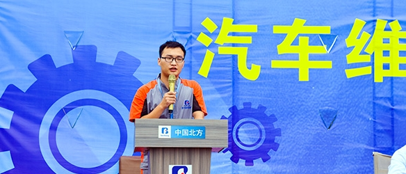 北方汽車學校加盟